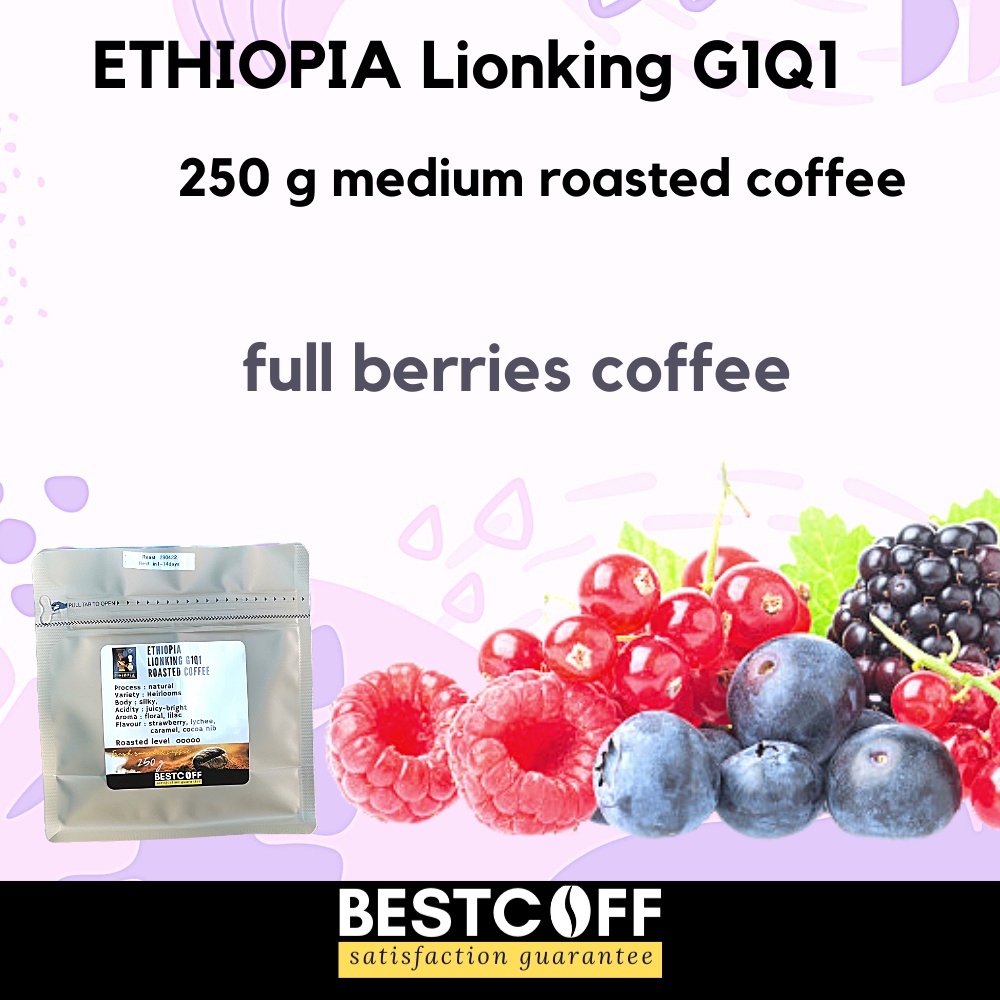 bestcoff-เมล็ดกาแฟ-เอธิโอเปีย-ไลออนคิง-คั่วกลาง-ethiopia-lionking-medium-roasted-coffee-ขนาด-250-g