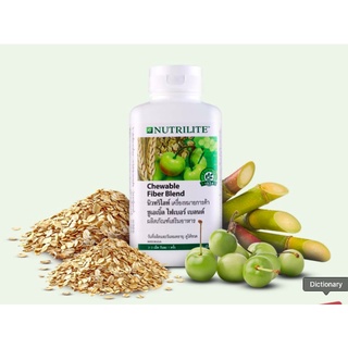 นิวทริไลท์ ชูเอเบิ้ล ไฟเบอร์ เบลนด์ บรรจุ60เม็ด Nutrilite Chewable Fiber Blend ของแท้💯% ทางร้านลบบาร์โค๊ดนะคะพร้อมส่ง🐎