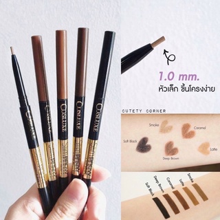 COSLUXE Slimbrow Pencil ดินสอเขียนคิ้วคอสลุคส์