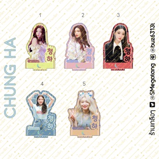 สแตนดี้ Standy chungha ชองฮา ขนาด 10-11cm