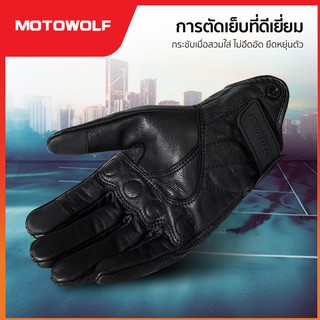 ภาพขนาดย่อของภาพหน้าปกสินค้าMOTOWOLF ถุงมือ รุ่น 0302 (ครึ่งนิ้ว) ถุงมือขับมอเตอร์ไซค์ ถุงมือบิ๊กไบค์ ถุงมือกันกระแทก จากร้าน motowolf_mall บน Shopee ภาพที่ 4