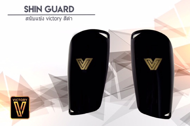 ภาพหน้าปกสินค้าสนับแข้ง Victory Shin Guards จากร้าน victory_football_equipment บน Shopee