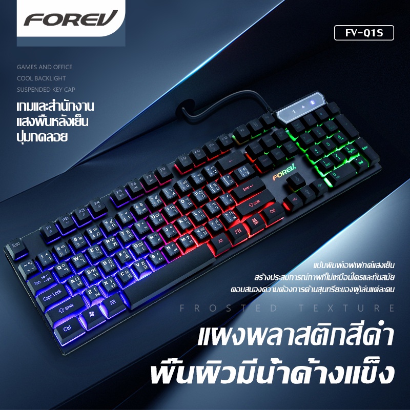 ภาพหน้าปกสินค้าคีบอร์ดเกมมิ่ง USB keyboard คีย์บอร์ดภาษาไทย คีย์บอร์ดมีไฟ คีย์บอร์ด ไฟรุ้ง7สี ชุดมีไฟเกมส์มิ่ง จากร้าน ingel.th บน Shopee