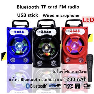 ลำโพง Bluetooth ไร้สาย, ซับวูฟเฟอร์ ขนาดบำโพง 4 นิ้ว (รองรับไมโครโฟน, บลูทู ธ , USB, การ์ด TF, วิทยุ)