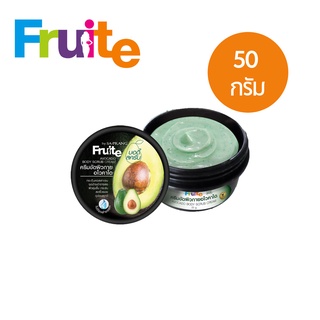 สครับขัดผิวตัว อะโวคาโด Fruite Avocado Body Scrub 50 g.