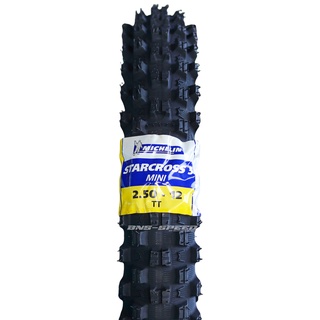 ยาง Michelin Starcross 5 Mini 2.50-12 (ปี21)