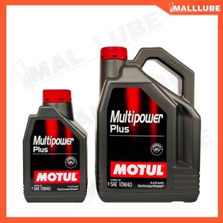 น้ำมันเครื่อง MOTUL multipower Plus 10W-40 4+1ลิตร เครื่องยนต์เบนซิน น้ำมันเครื่องกึ่งสังเคราะห์