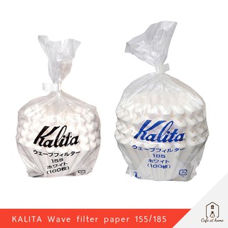 KALITA 155/185 Wave Filter paper กระดาษกรองทรง wave บรรจุ 100 แผ่น