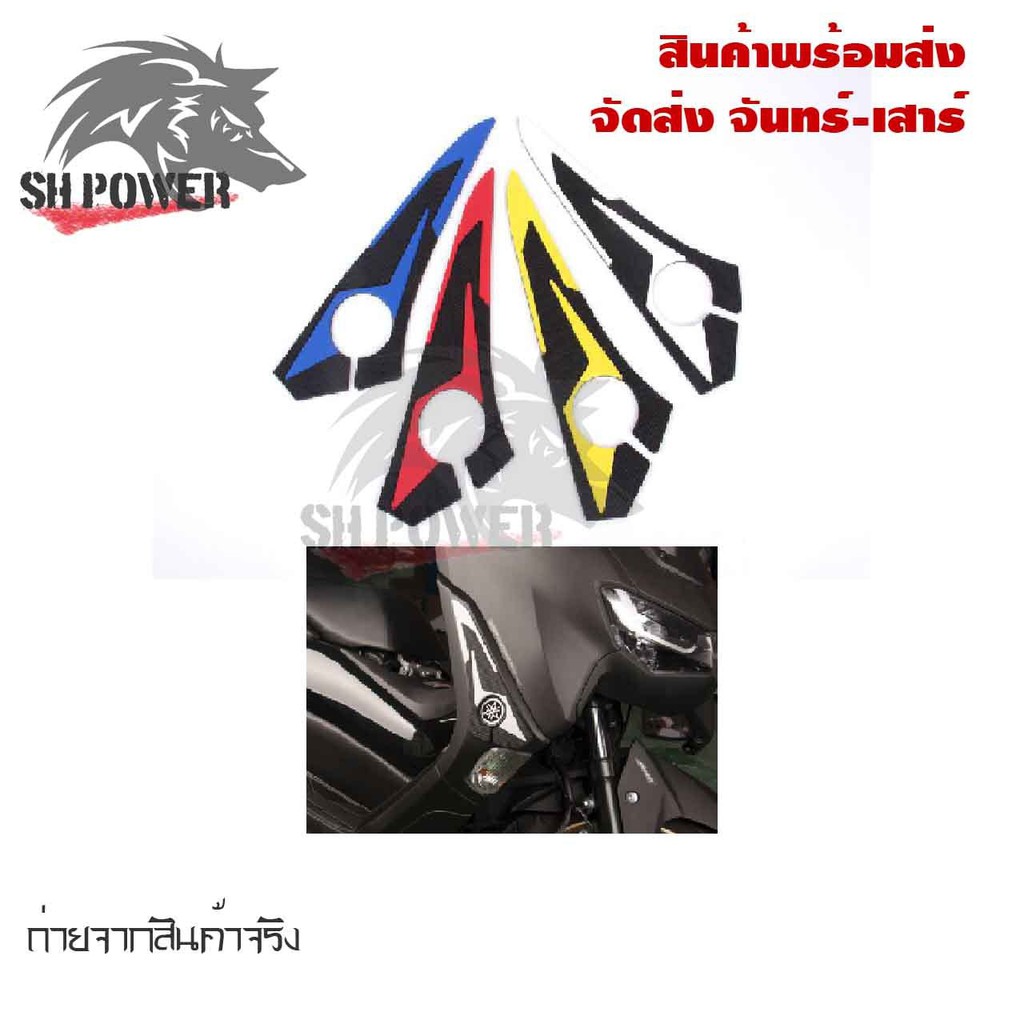 สติ๊กเกอร์-แต่งรถมอเตอร์ไซด์-รุ่น-nmax-0232