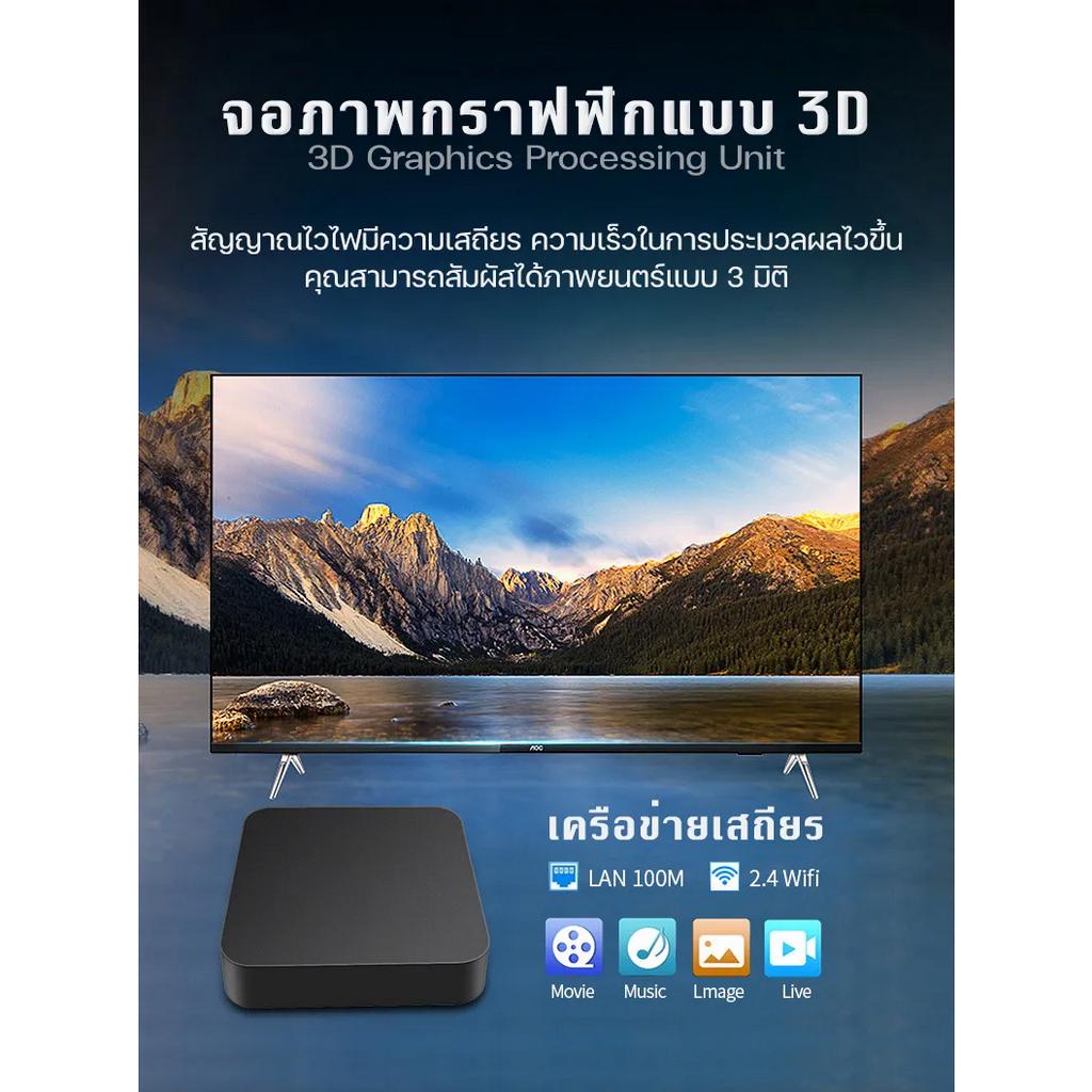 กล่องทีวี-android-wifi-5g-สมาร์ททีวี-กล่อง-กล่องรับสัญญาณtv-กล่อง-ดิจิตอล-tv-4k-hd-กล่องดิจิตอล-ram8g-rom-128gb-tv-box-ก