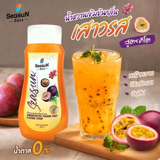 สินค้า ไซรัปหญ้าหวานสูตร KETO กลิ่นเสาวรส ตราสีสรร ขนาด 320 ml.