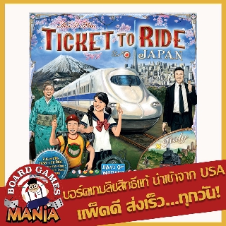 Ticket to Ride Map Collection: Volume 7 – Japan &amp; Italy Expansion (ภาคเสริม)