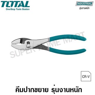 ภาพหน้าปกสินค้าTotal คีมปากขยาย ขนาด 10 นิ้ว รุ่น THT118102 ( Slip Joint Plier ) ซึ่งคุณอาจชอบราคาและรีวิวของสินค้านี้