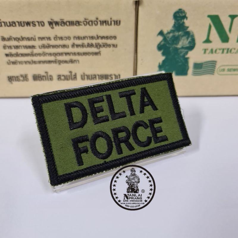 อาร์มผ้าปัก-delta-force-สีเขียวทหารแบรนด์น่านลายพราง