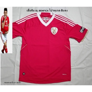 เสื้อฟุตบอล ทีม เบน​ฟิกาลิสบอน โปรตุเกสSport Lisboa e Benfica โปรตุเกส-สีแดง ไซส์42