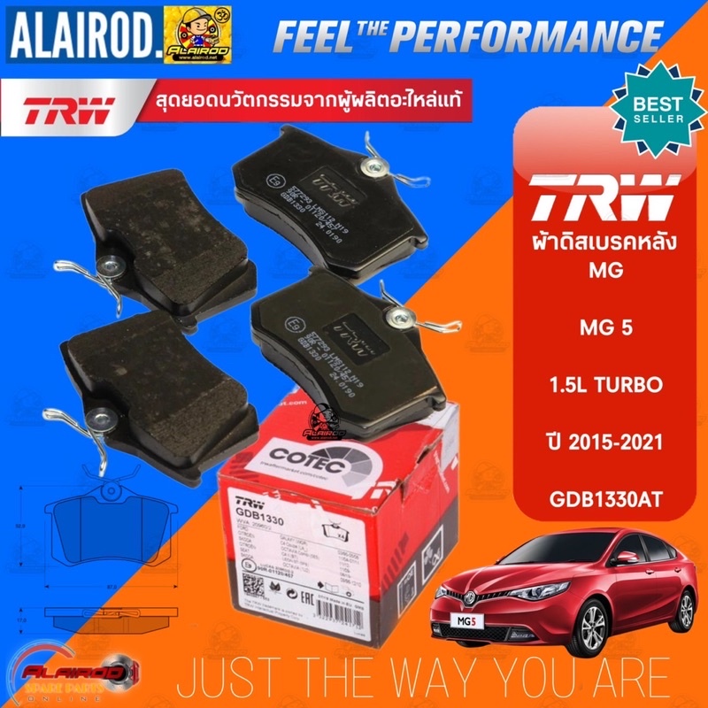 trw-ผ้าเบรค-หน้า-หลัง-mg5-1-5l-turbo-non-turbo-ปี-2015-2021-ผ้าดิสเบรกหน้า-ผ้าดิสเบรกหลัง-ผ้าเบรก