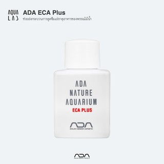 ADA ECA Plus ช่วยเร่งกระบวนการดูดซึมแร่ธาตุอาหารของพรรณไม้น้ำ