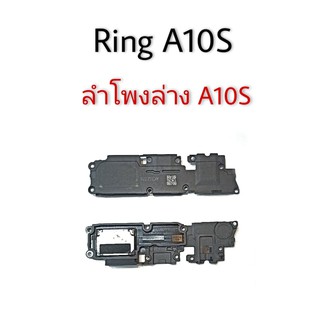 ลำโพงล่าง A10S ลำโพงสายเรียกเข้าA10S ลำโพงล่าง A10S Ring A10S สินค้าพร้อมส่ง