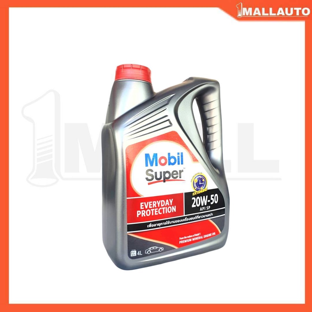 mobil-โมบิล-20w-50-4ลิตร-น้ำมันเครื่องเบนซิน-สังเคราะห์แท้-100