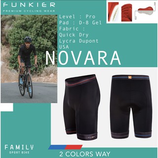 กางเกงจักรยานขาสั้นเป้าเจลผู้ชาย Funkier S-255 Novara gel pad