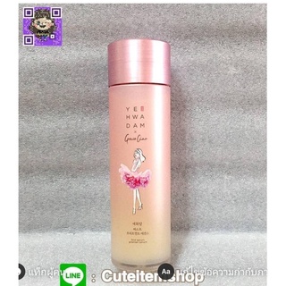 (ของแท้/พร้อมส่ง)🍭(ของแท้)🦋The​ Face Shop Yehwadam Grace Ciao First Serum 140ml