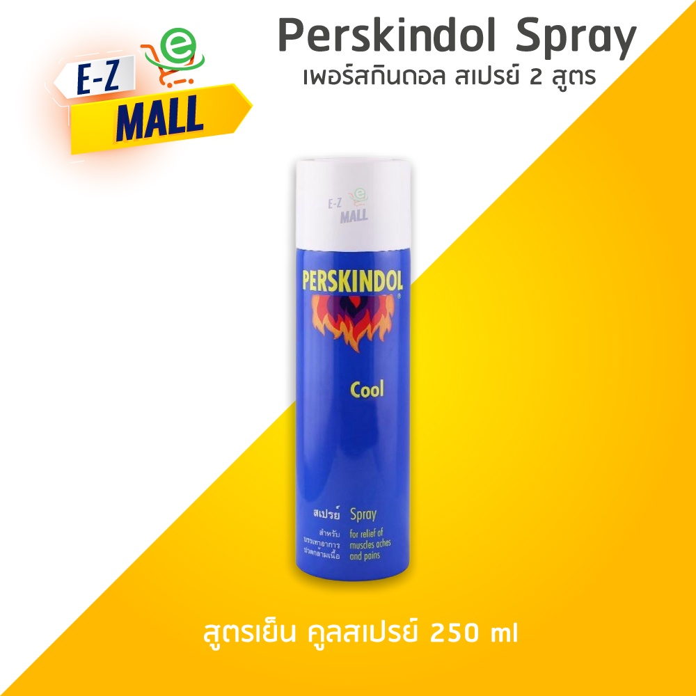 ภาพสินค้าPerskindol spray (เพอร์สกินดอล สเปรย์ 2 สูตร) จากร้าน e.zymallshop บน Shopee ภาพที่ 3