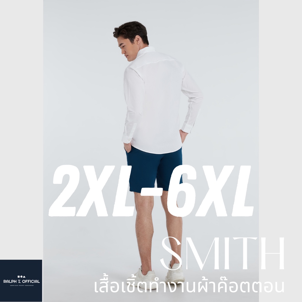 ภาพสินค้าเสื้อเชิ้ตผู้ชายไซส์ใหญ่ รุ่น SMITH PLUS - RALPH T OFFICIAL เสื้อเชิ้ต ไซส์ใหญ่ ผู้ชายอ้วน 3X 4X จากร้าน ralpht.official บน Shopee ภาพที่ 8