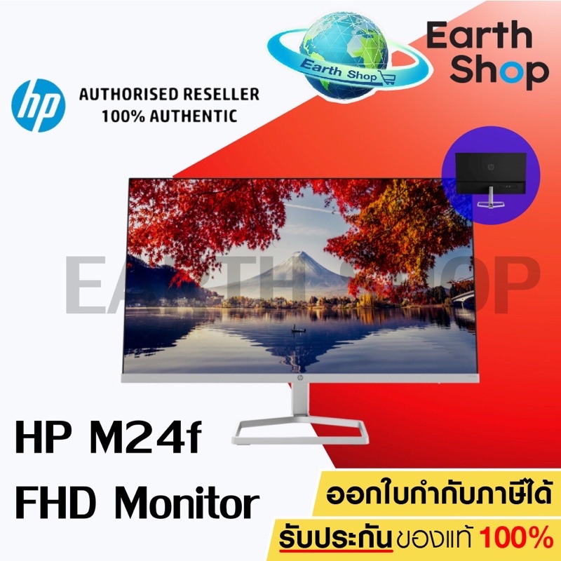 จอมอนิเตอร์-จอคอม-hp-m24f-fhd-monitor-23-8