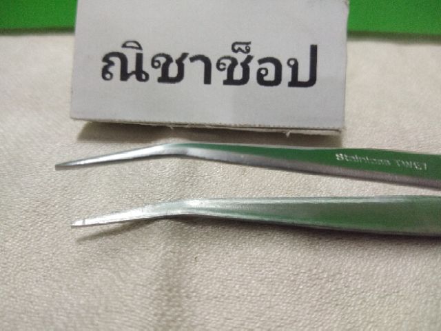 แหนบ-แหนบปลายแหลม-แหนบอเนกประสงค์