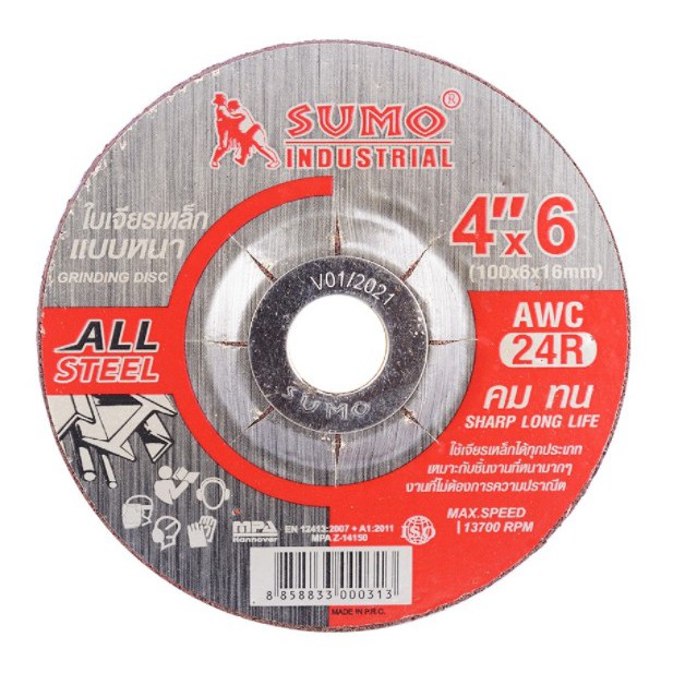 ใบเจียร์-4-x6mm-sumo-awc24r