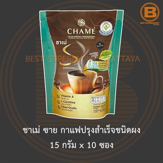 ชาเม่ ซาย กาแฟปรุงสำเร็จชนิดผง 15 กรัม x 10 ซอง