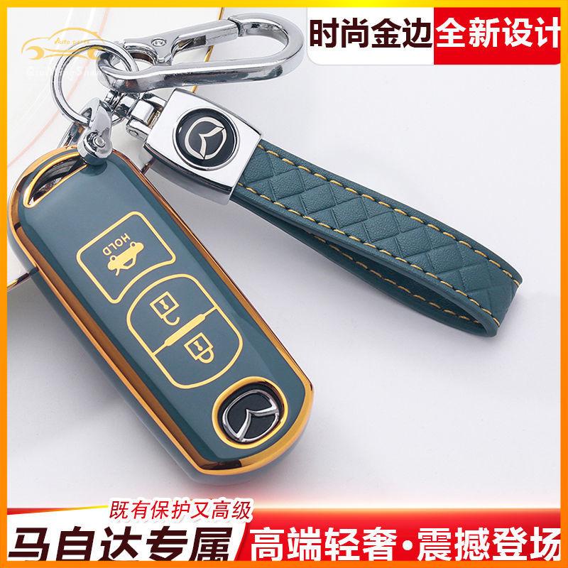 มาสด้า-3-mazda3-axela-key-case-cx4-atenza-cx5-เคสกุญแจรถยนต์-พวงกุญแจ-พวงกุญแจรถยนต์-กระเป๋าใส่กุญแจรถยนต์-ปลอกกุญแจรถยนต์-ready-stock