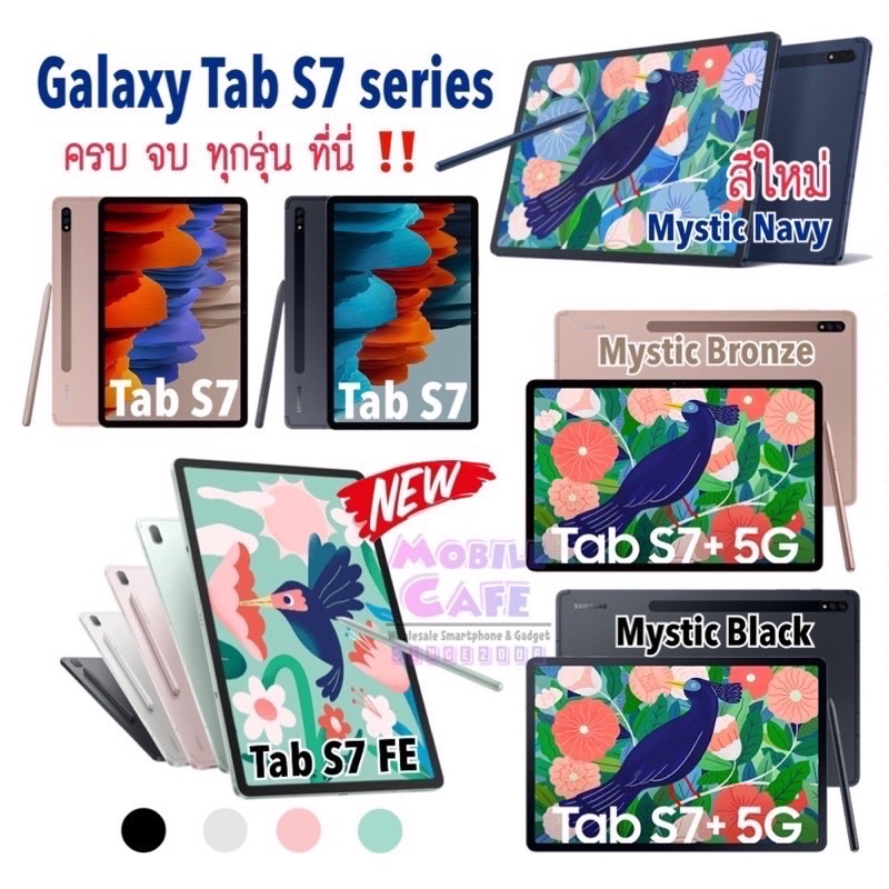 ภาพสินค้าSamsung Galaxy Tab S7 FE LTE with S-Pen ️ Snap 750G แบต 10,090mAh ประกันศูนย์ทั่วประเทศ ผ่อน0% MobileCafe จากร้าน mobilecafe บน Shopee ภาพที่ 5