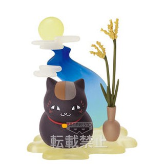 Banpresto Natsume Yuujinchou Autumn Figure - Black Nyanko-Sensei