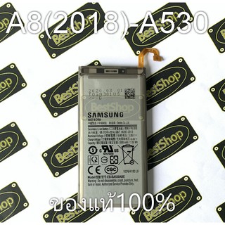 แบต ของแท้💯% Samsung Galaxy A8(2018) (A530)