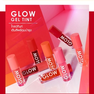 Cathy Doll Glow gel tint เคทีดอล โกลว์ เจลทินท์ ลิป ทินท์ ขนาด 2.4g (มี 8 เฉดสี) (ยกกล่อง4ชิ้น)