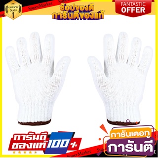 ถุงมือทอ PARAGON เบอร์7 1 โหล อุปกรณ์นิรภัยสาธารณะ KNITTED GLOVES PARAGON #7 1-DOZEN