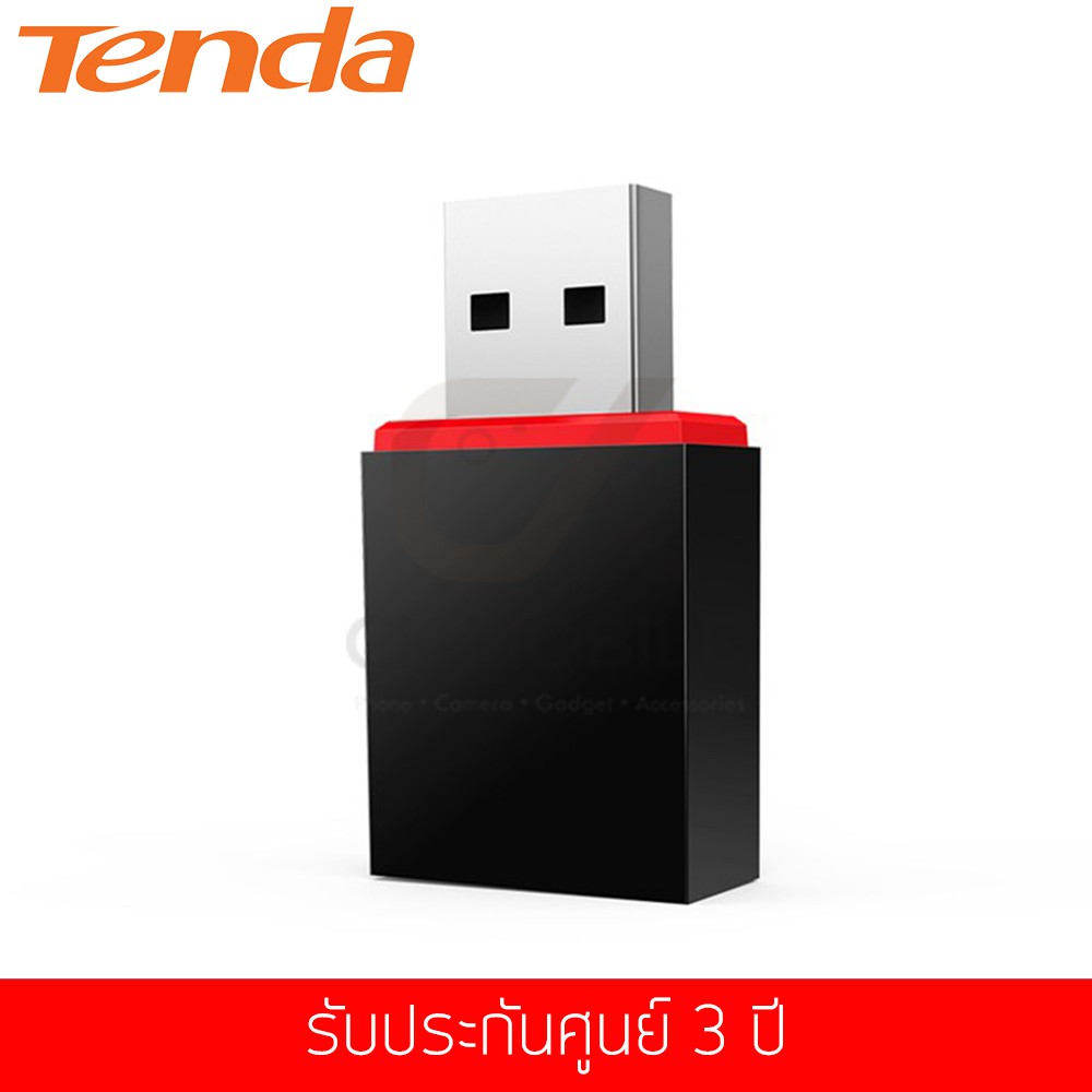 tenda-รุ่น-u3-300mbps-mini-wireless-n-adapter