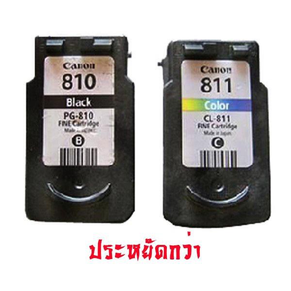ตลับหมึกคู่รุ่นประหยัด For :iP2770 / iP2772 / MP245 / MP258 / MP268 ...