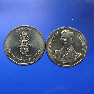 เหรียญ 2บาท ที่ระลึก วาระ รัชมังคลาภิเษก สวย ไม่ผ่านใช้ รัชกาลที่ 9