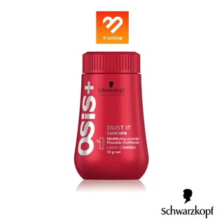 Schwarzkopf Osis + Dust It Mattifying Volume Powder ชวาร์สคอฟ โอซิส ดัส อิท วอลุ่ม แป้งนุ่ม 10g