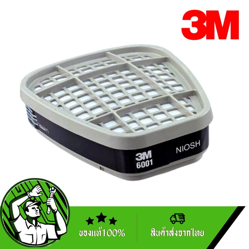 3m-ตลับกรองไอระเหยสารเคมี-รุ่น6001-3m-safety