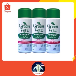 ภาพขนาดย่อของภาพหน้าปกสินค้าGreen Vetz แป้งเห็บหมัด แป้งกําจัดเห็บและหมัด แป้งเห็บหมัดสุนัข ขนาด 150 g จากร้าน prakijt บน Shopee