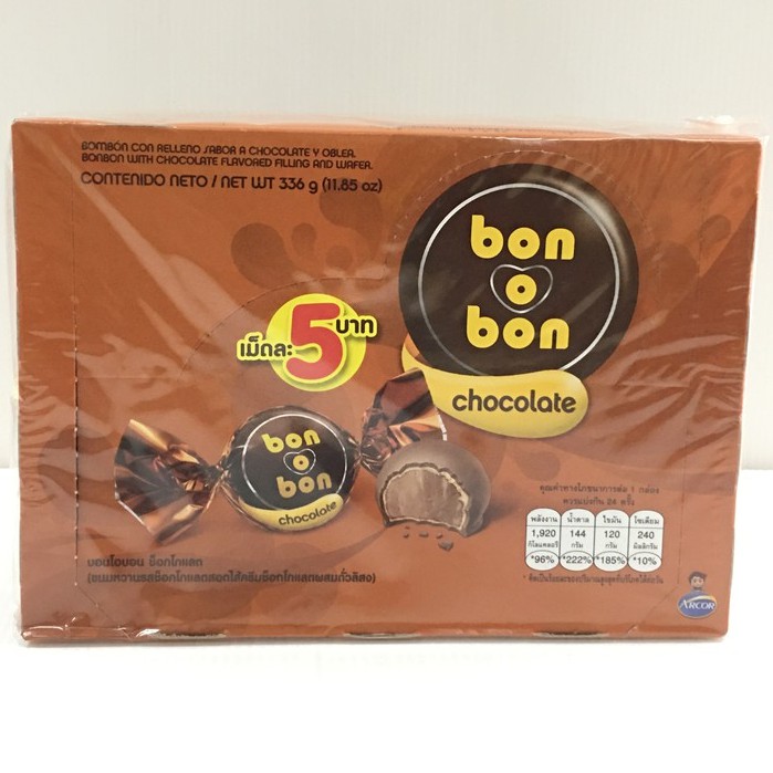 มี-3-รสชาติ-bon-o-bon-chocolate-ขนมหวานไส้ครีมช็อกโกแลต-ตรา-บอนโอบอน-14-กรัม-x-24-ชิ้น-336-กรัม