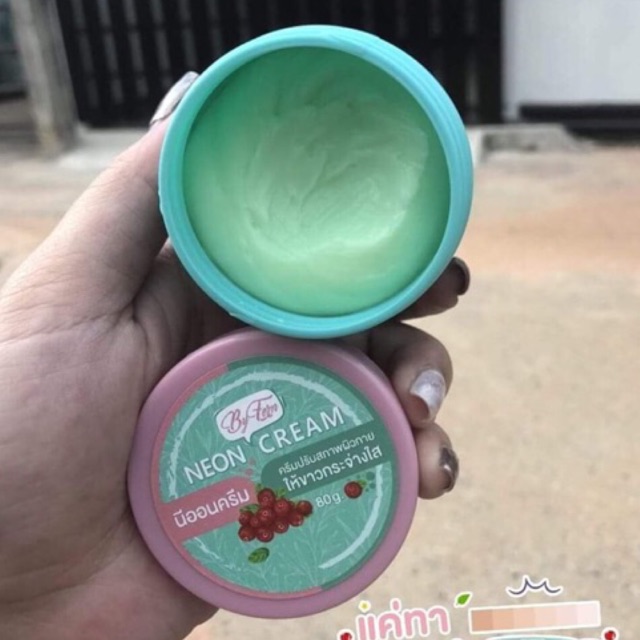 ครีมเทพนีออน neon cream 💚 รับเก็บเงินปลายทาง | Shopee Thailand