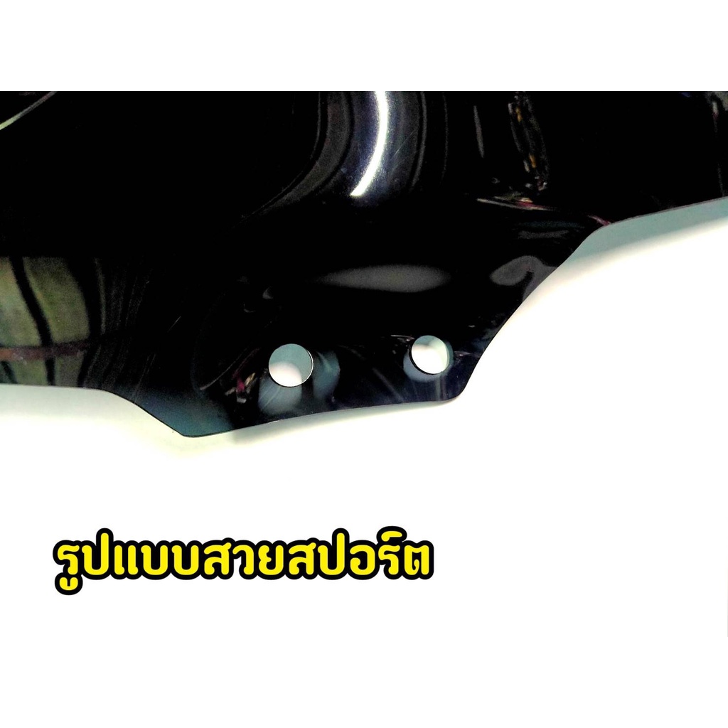 เเตกหักเครมฟรี-ชิวหน้ารถมอเตอร์ไซค์-ninja-400-ปี2018-2020