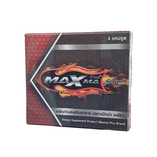 maxma-plus-แม็กม่า-พลัส-อาหารเสริมคุณผู้ชาย-ราคาถูก-พร้อมส่ง