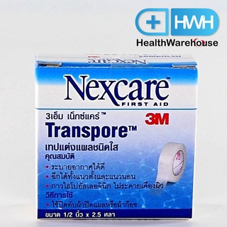 ภาพขนาดย่อของสินค้า3M Nexcare Transpore 1/2 นิ้ว x 2.5 หลา 3เอ็ม เน็กซ์แคร์ ทรานสพอร์ เทปแต่งแผลชนิดใส