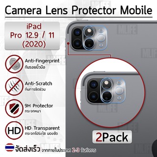 ฟิล์มกระจก กันรอย กล้องหลัง iPad Pro 12.9 / 11 2020 - Glass Camera Lens Protector Tempered iPad Pro 12.9 / 11 2020