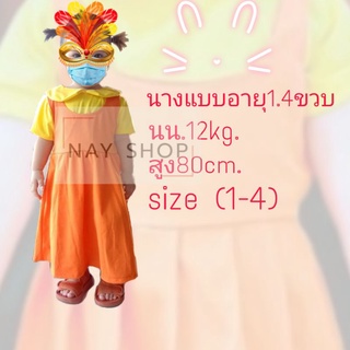 ภาพขนาดย่อของภาพหน้าปกสินค้าชุดเด็ก เสื้อ+กางเกง เด็ก1-12 ขวบ ชุดเซ็ทสควิดเกม ชุดฮิต AEIOU ชุดส้มน่ารัก(พร้อมส่ง) จากร้าน nay_shop01 บน Shopee ภาพที่ 6